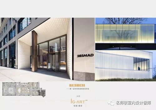 g a 南京华润国际社区营销中心室内设计方案汇报 效果图 物料 cad施工图全套精品